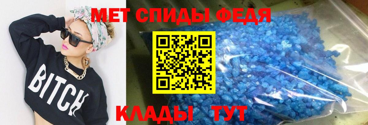 Корсаков  АМФЕТАМИН  Вход с VPN  АМФ 97% 