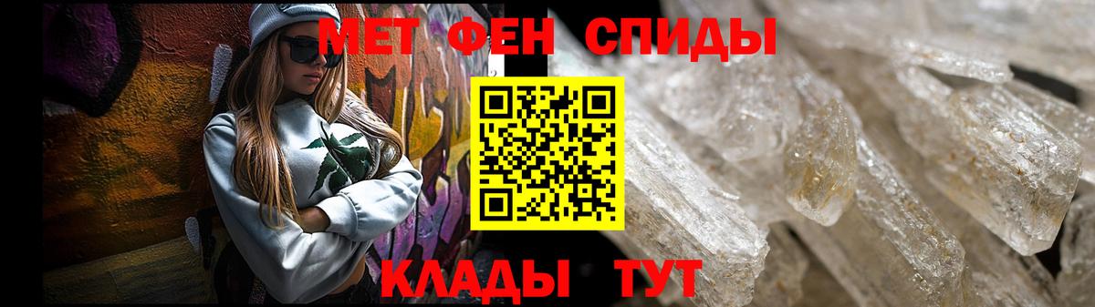 АМФЕТАМИН Premium Корсаков