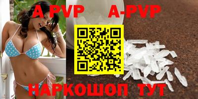 бутик Кингисепп
