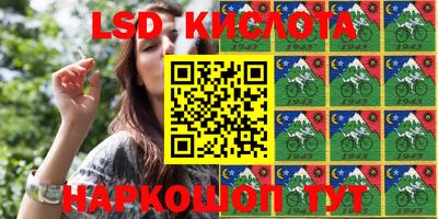 бутик Кингисепп