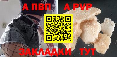 бутик Кингисепп