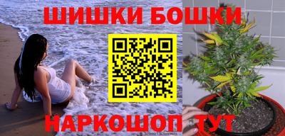 бутик Кингисепп