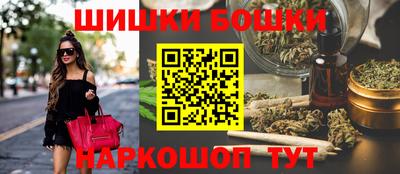 бутик Кингисепп