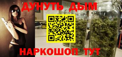 каннабис Кимры