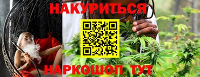 каннабис Кимры