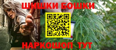 бутик Кингисепп