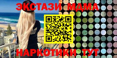 бутик Кингисепп