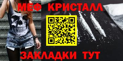 бутик Кингисепп