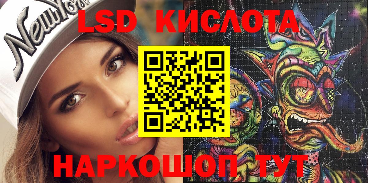 Марки N-bome 1500мкг Корсаков