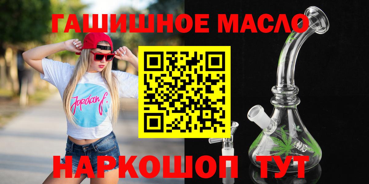 ТГК Wax Корсаков