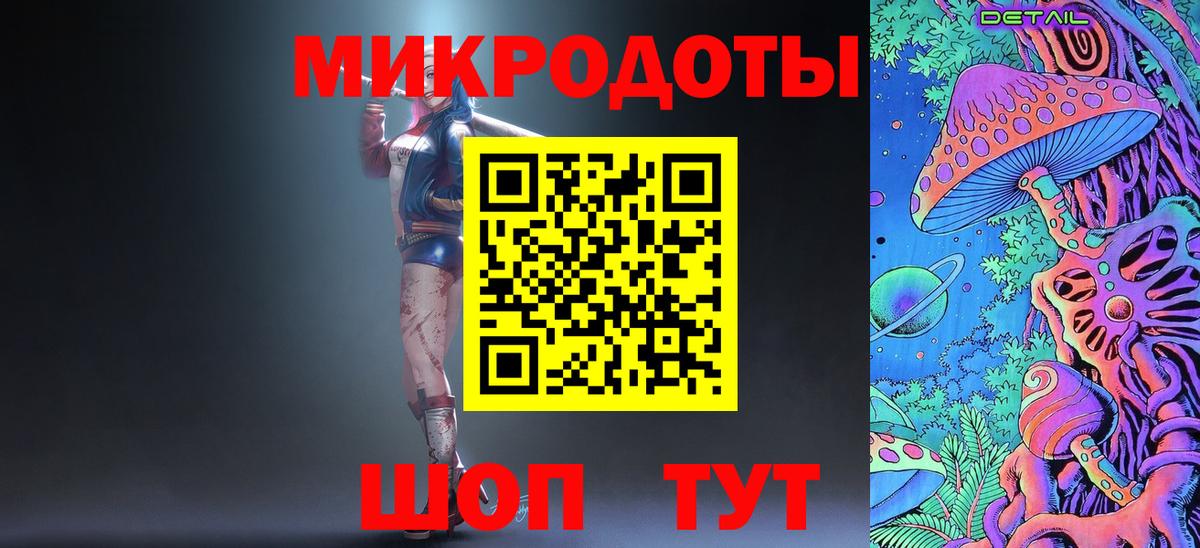 Корсаков  Галлюциногенные грибы ЛСД  наркота  Вход с VPN  Галлюциногенные грибы GOLDEN TEACHER 