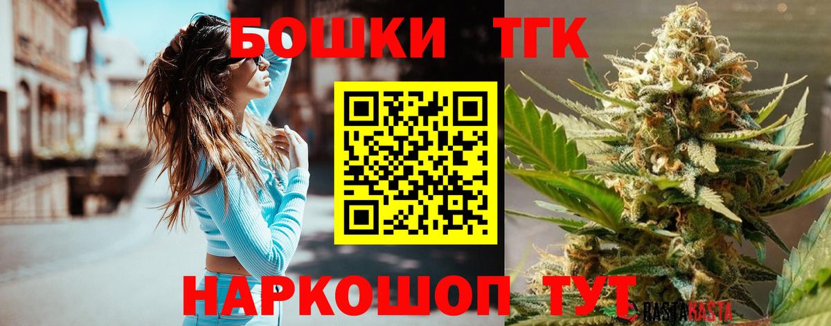 Марихуана Ganja  Вход с VPN  Марихуана Amnesia  Бошки Шишки гибрид  Бошки Шишки Bruce Banner  Корсаков 