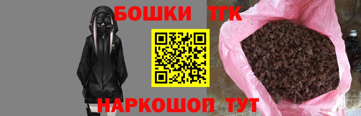 Шишки марихуана ГИДРОПОН Корсаков